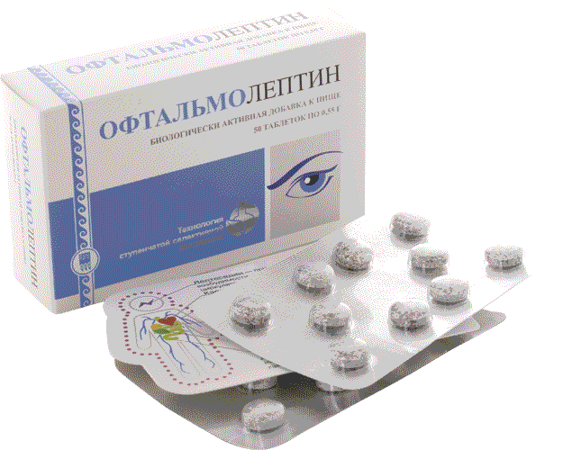 Офтальмолептин, таблетки, 50 шт